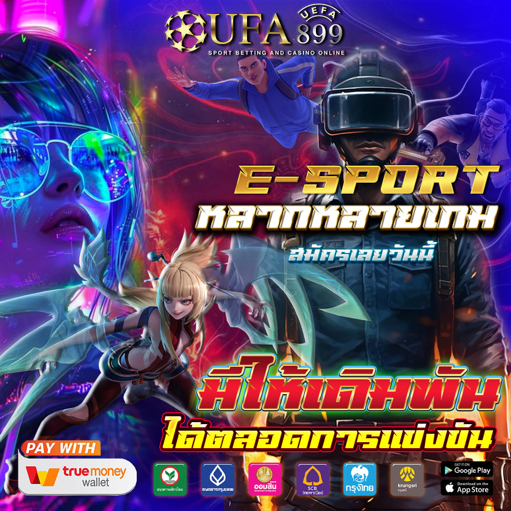 ภาพขนาดย่อ
