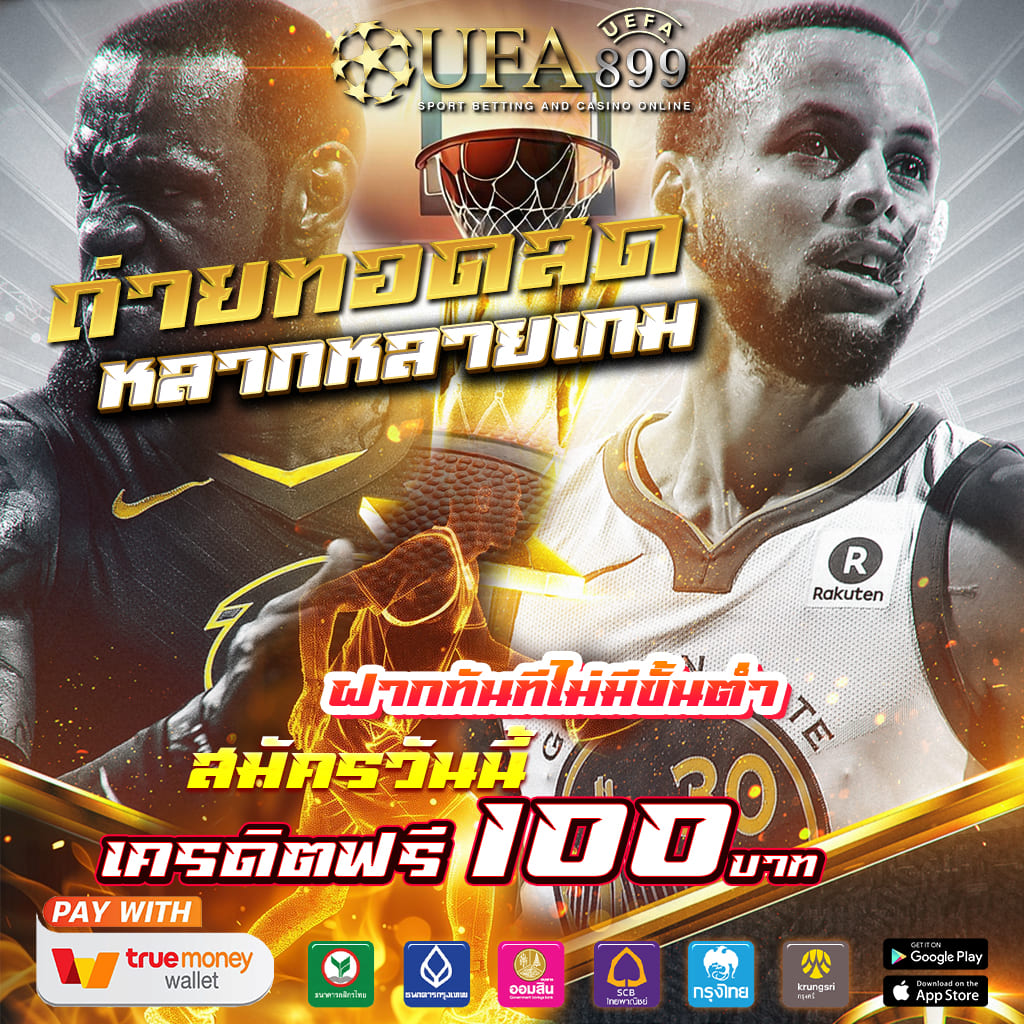 ทางเข้าเว็บตรง ที่ดีที่สุดในปี 2024 สมัครเลย Green