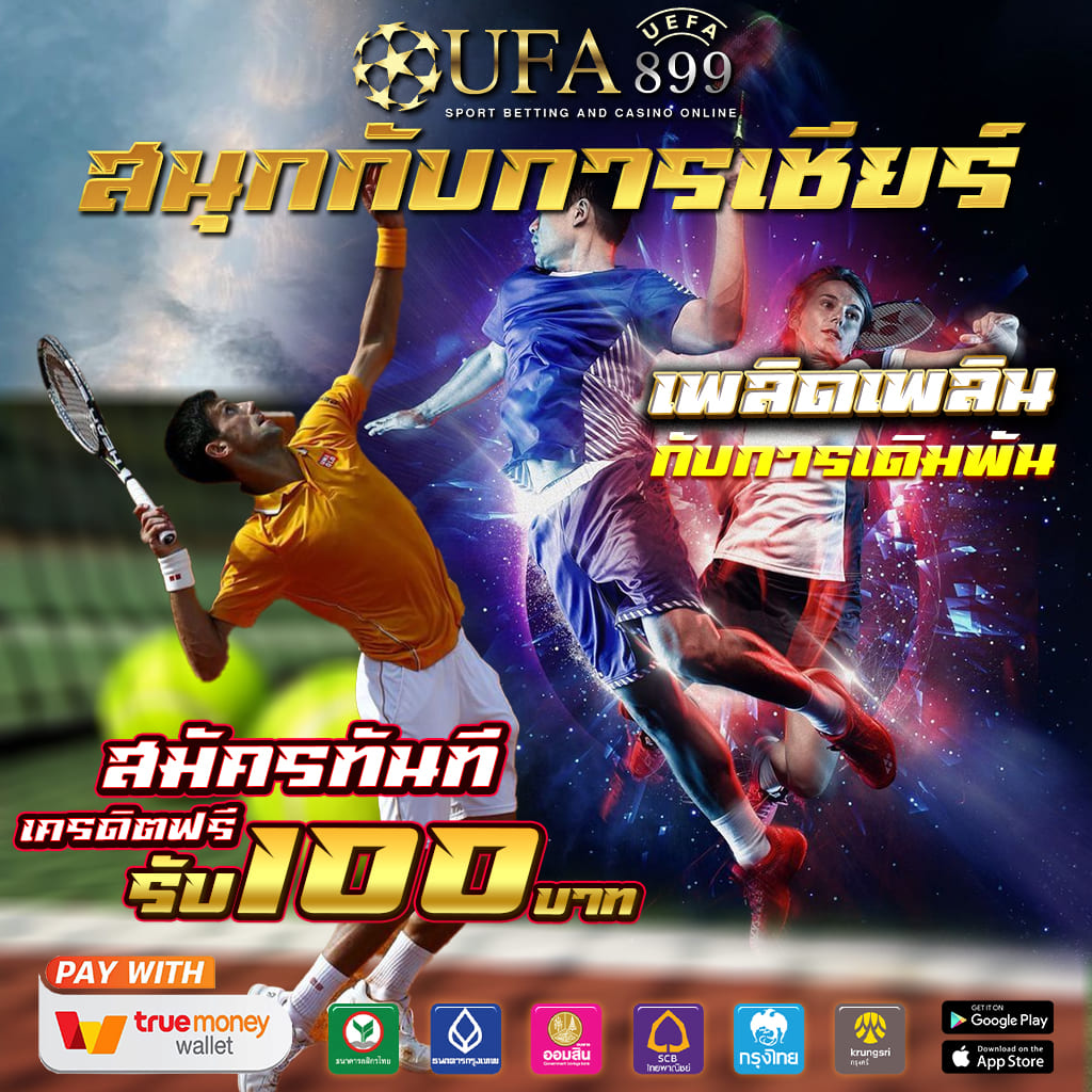 ภาพขนาดย่อ